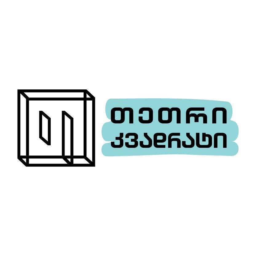 White Square — ოფიციალური ლოგო